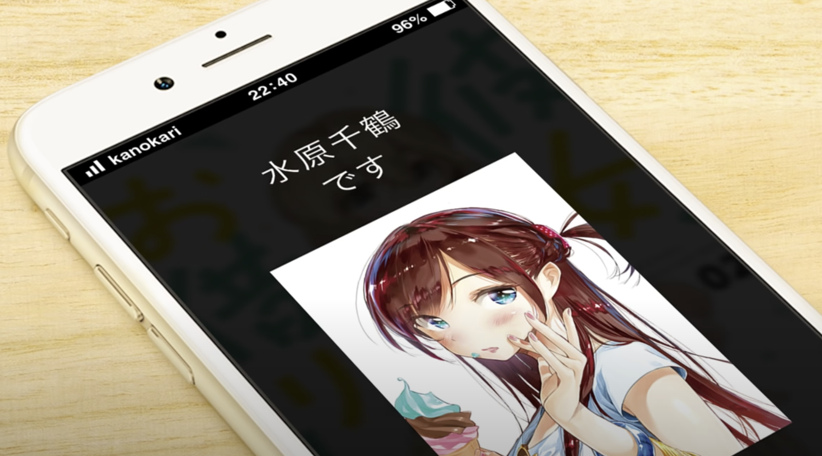悠木碧搜自己出演的動畫《租借女友》，結果搜不到麻美陷黑化