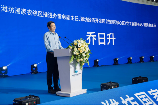 山东潍坊：举办首届潍坊国家农综区产业发展高峰论坛