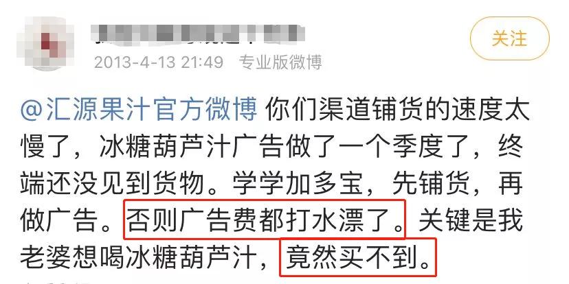 多少红极一时的“国民饮料”，现在被年轻人嫌弃了