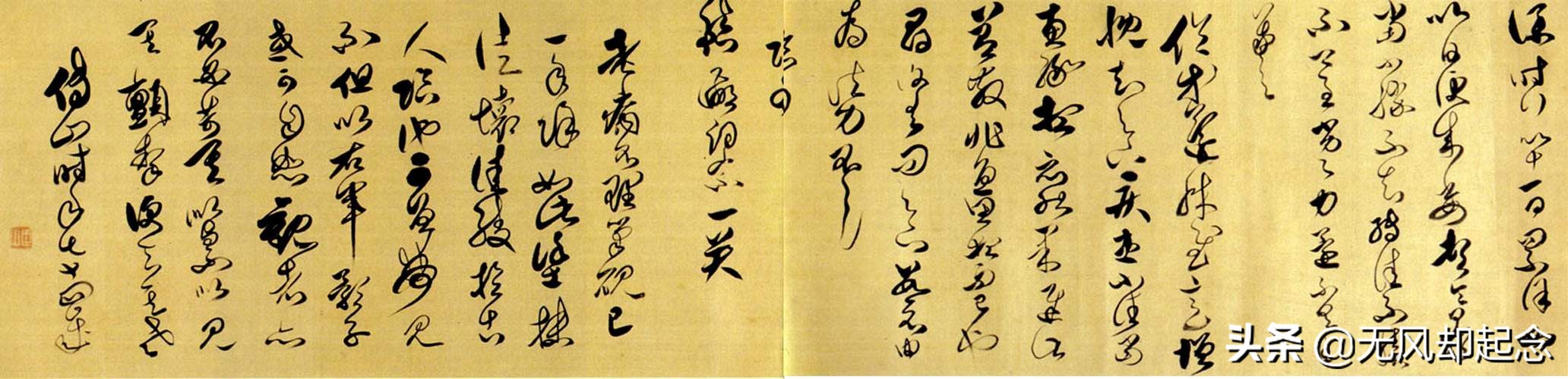 中国最早的书帖，距今1000多年，要是没有它，很少有人能写好字
