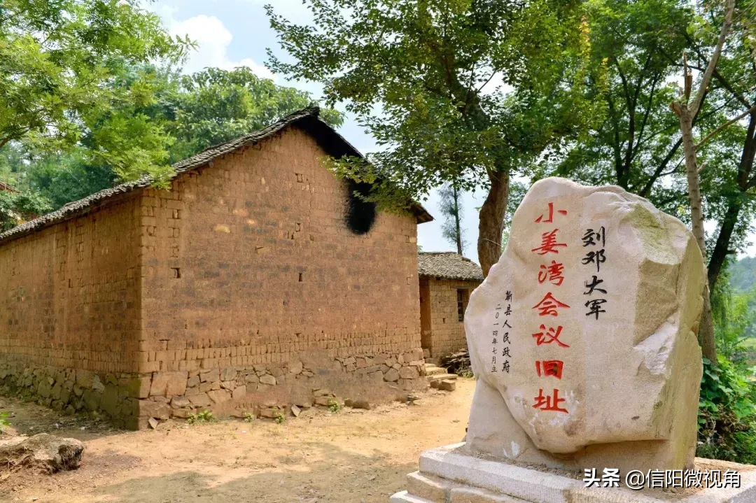 新县属于哪个市(新县在民国的时候叫什么)插图27 北国的江南——新县,我的家(图)