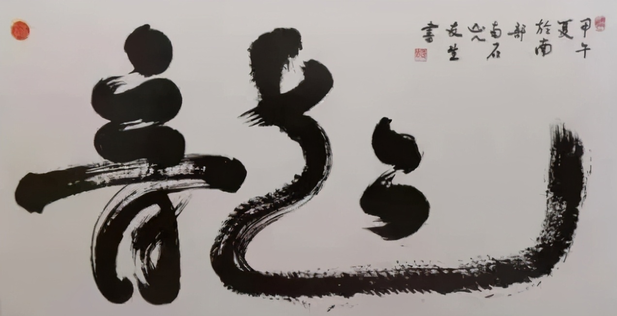 2021 年国际艺术名家专题报道——王友生