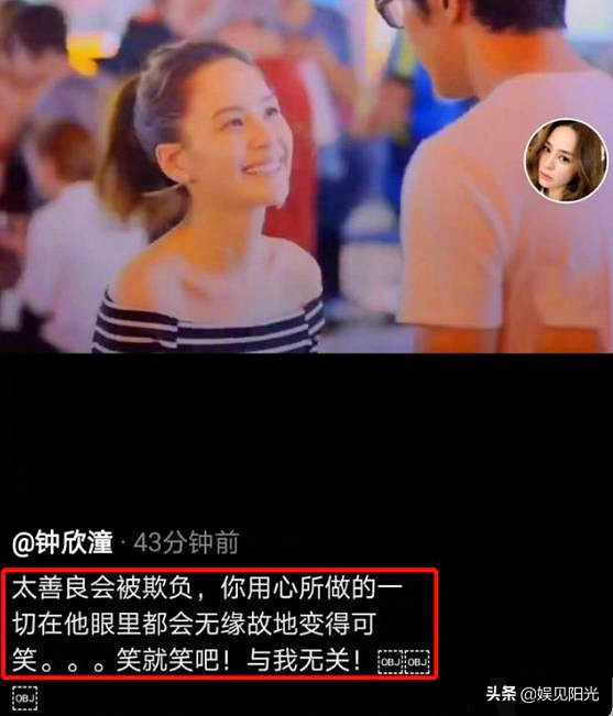 婚前减10斤穿婚纱，婚后增20斤备孕，结果阿娇还是成了“负心汉”