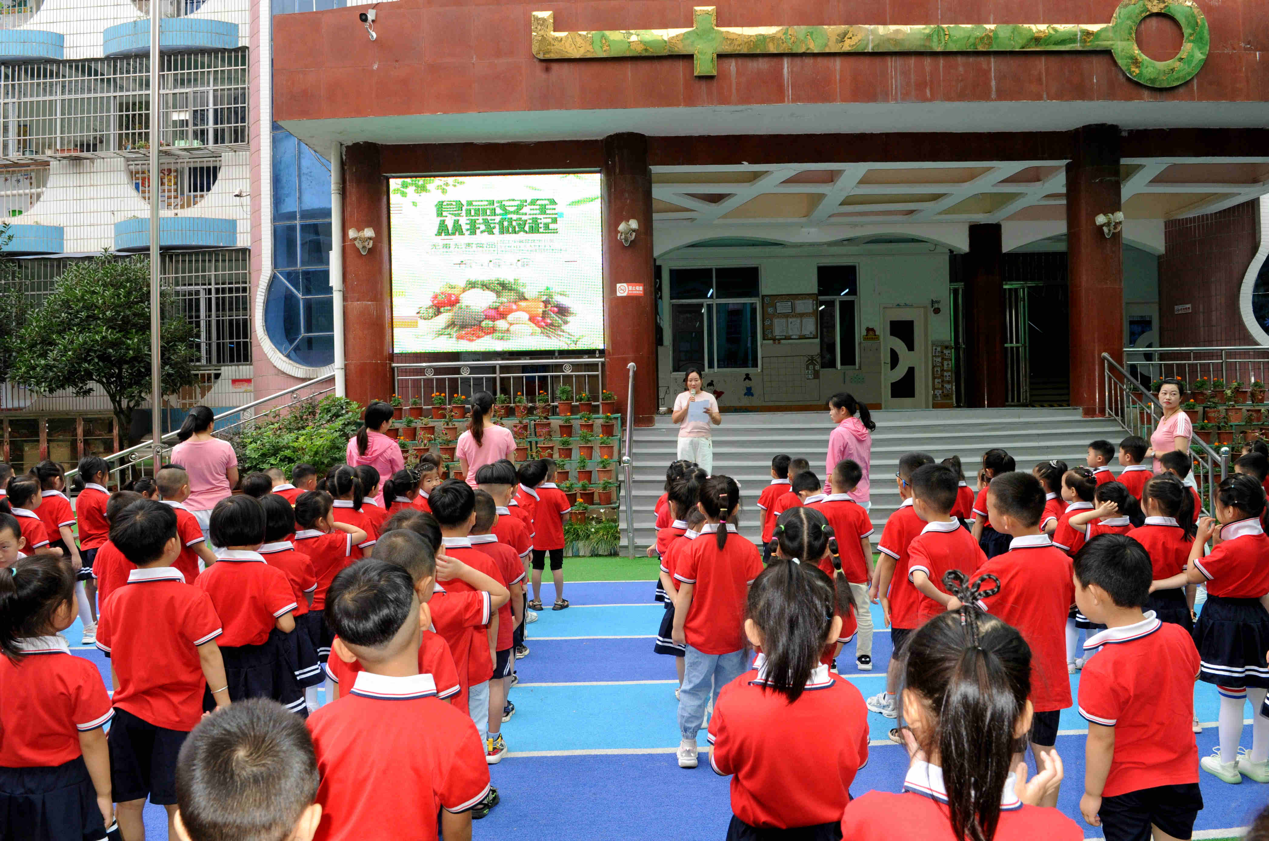 最美拜师礼 灿烂开学季——淅川县实验幼儿园开学典礼暨拜师礼活动