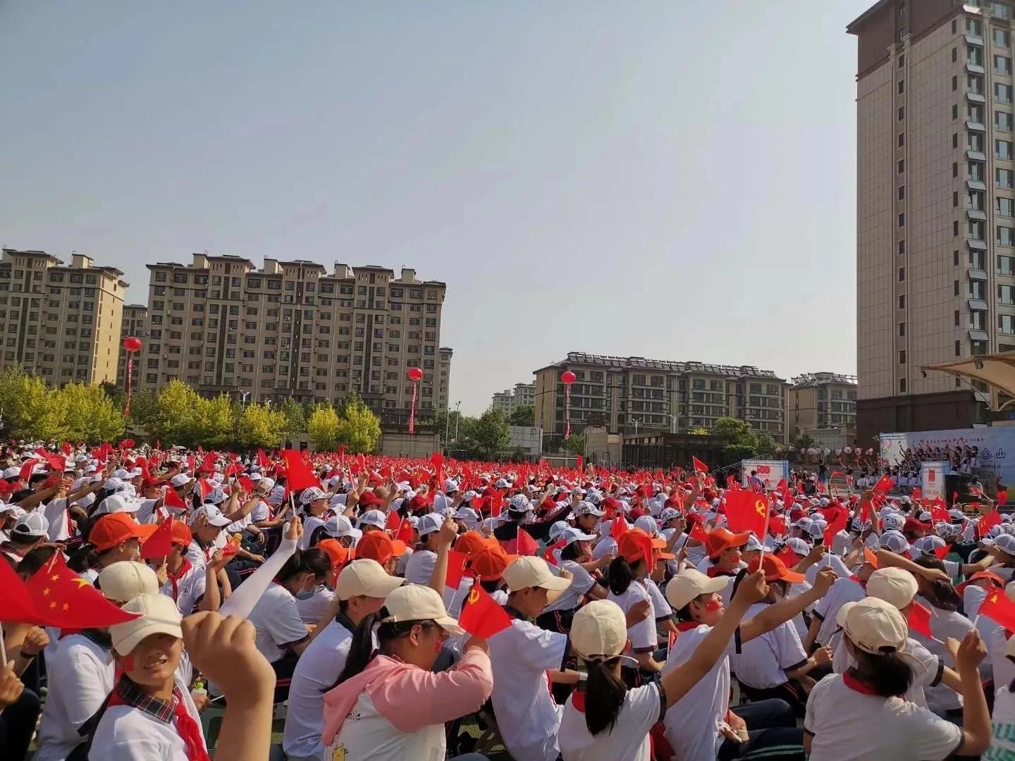 童心向党 逐梦金山——金山学校2021年体育艺术节开幕式暨文艺演出