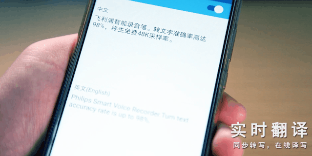 飛利浦VTR5102 AI.看心聲，展現(xiàn)品質(zhì)驕傲