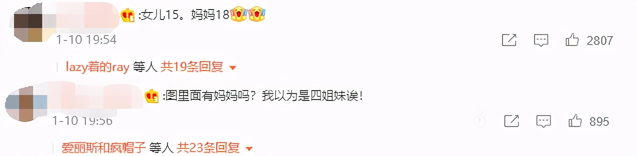 许老大15岁生日，小S晒照配文，网友：难道不是四姐妹？