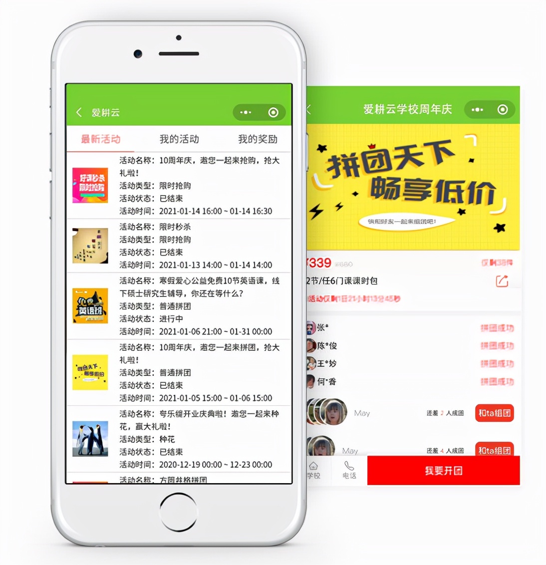 适合绘画艺术培训学校的管理系统