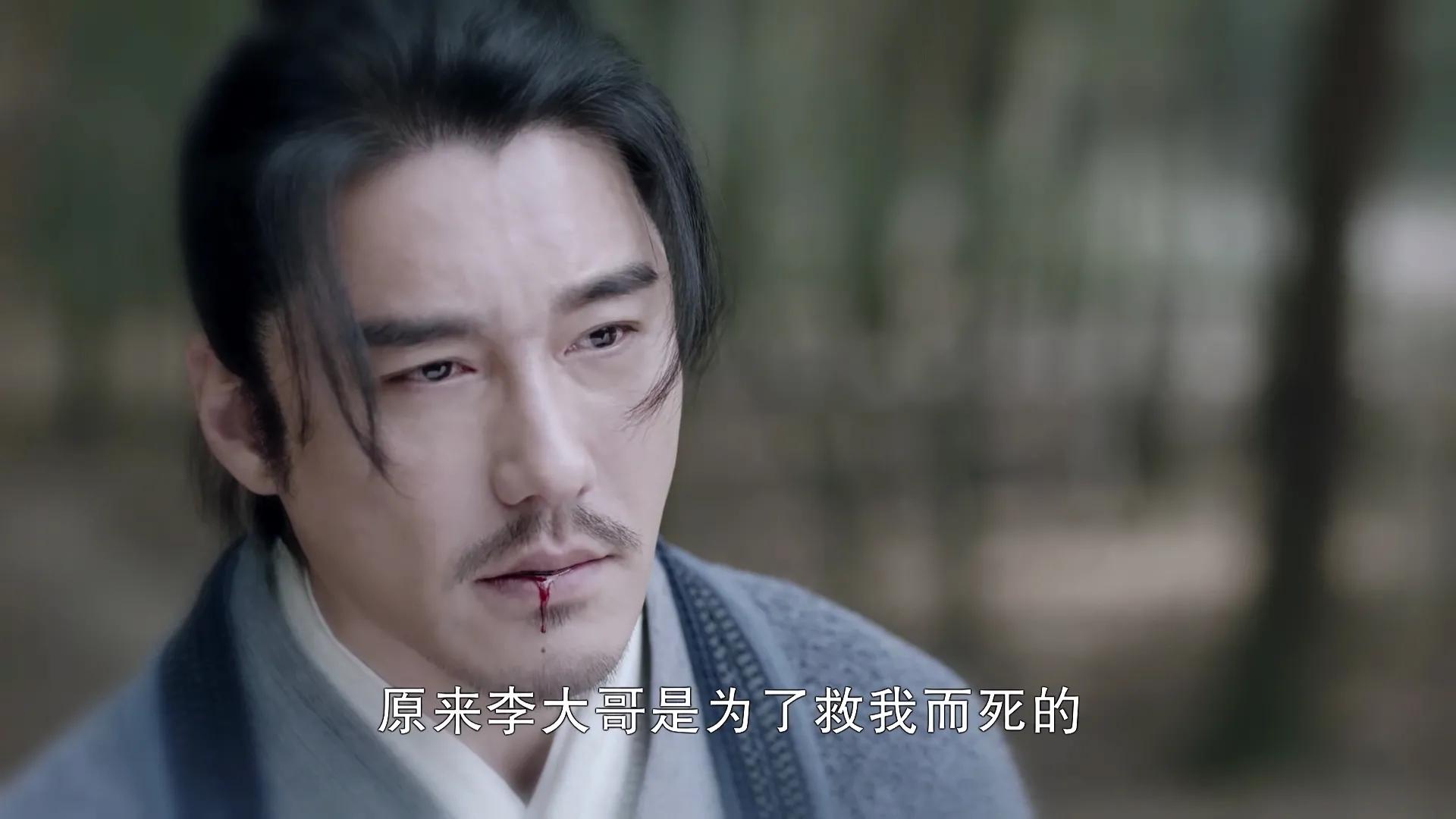 有翡：全剧剧情关键人物地煞山庄怜蜃