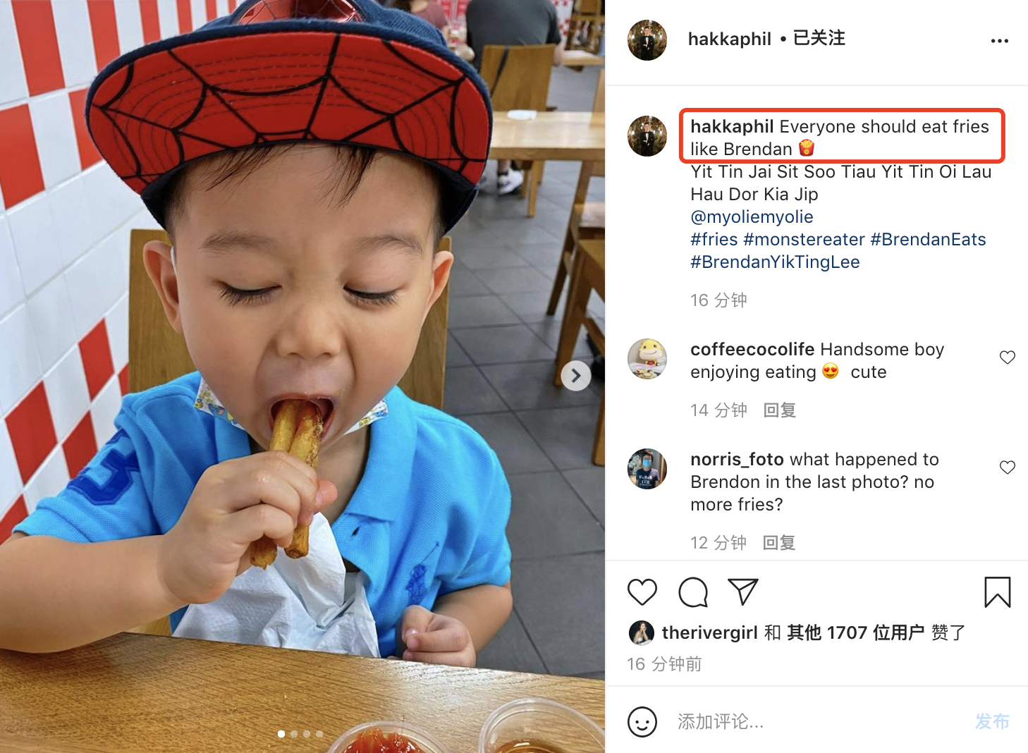 胡杏兒老公曬兒子萌照，奕霆大口塞薯條吃出表情包，秒變在線吃播