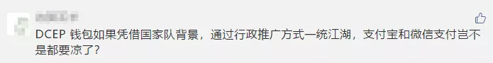 央行數字貨幣終于內測，離線支付將取代掃碼支付？