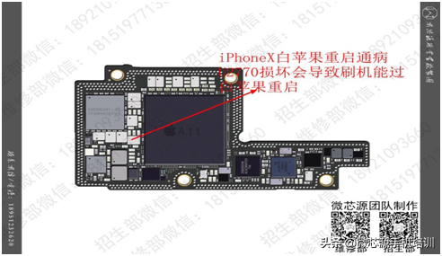 「平时维修手机小课堂」iPhoneX白苹果重启常见问题