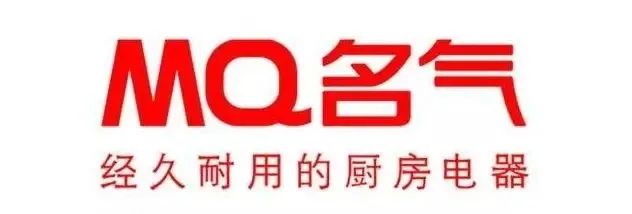 2021高新技術企業哪家強？方太、老板、科恩、萬和等一決高下