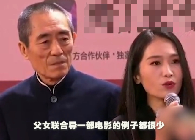 张艺谋父女俩走红毯，张末撞脸章子怡，与老爸共导电影被赞有才华