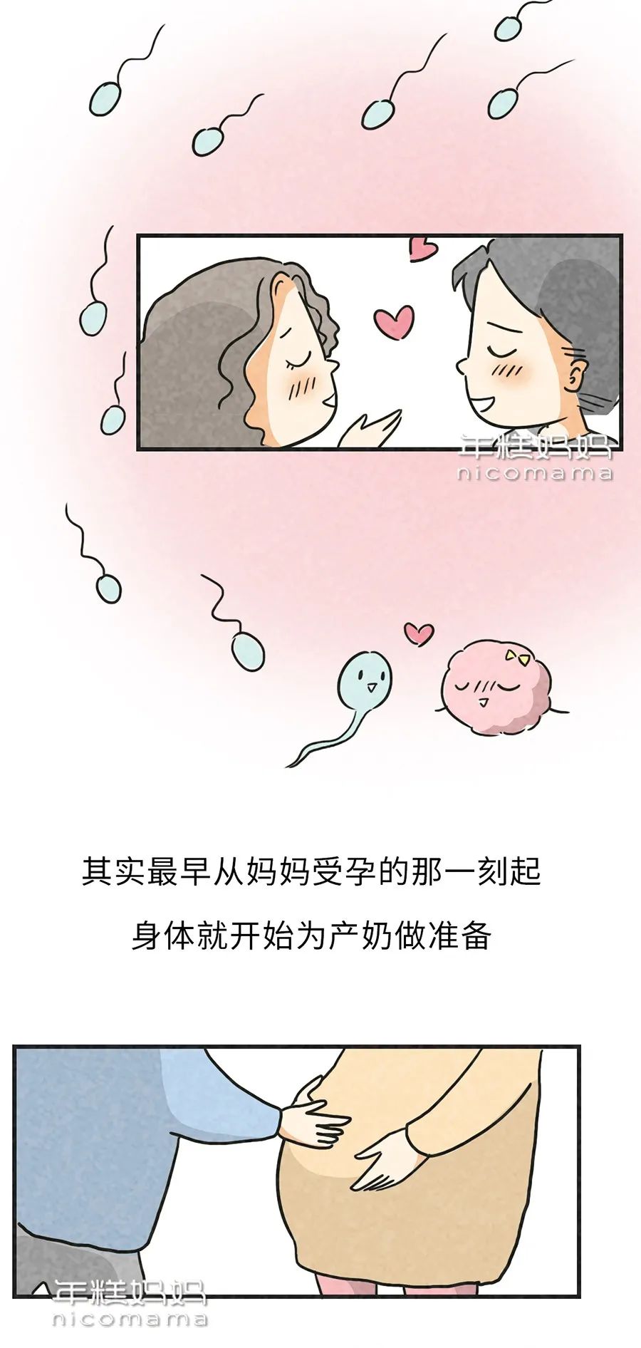 别再让我忌口了！哺乳期妈妈不能吃的就这3类