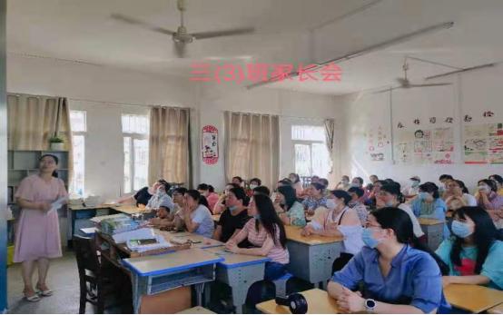 英山县实验小学期末家长会！凝心聚力(图2)