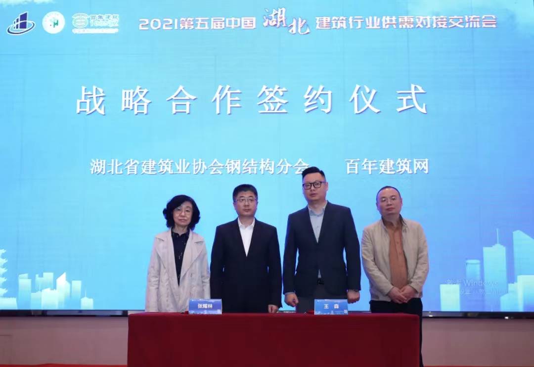 产业互联赋能新领域 实现合作共赢新经济