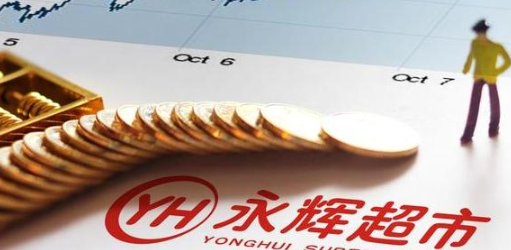 中国超市黑马：一年疯狂扩张300多家店，连沃尔