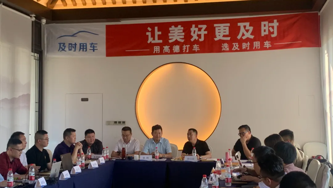 及时用车6月战区例会暨“三一”行动誓师大会圆满落幕