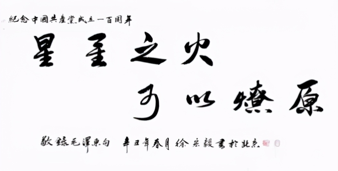 2021年国际艺术名家专题报道——徐宏毅