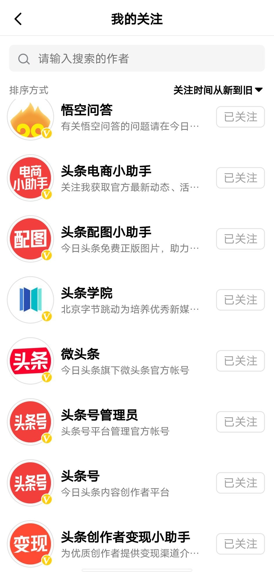 做自媒体如何成为全能高手？