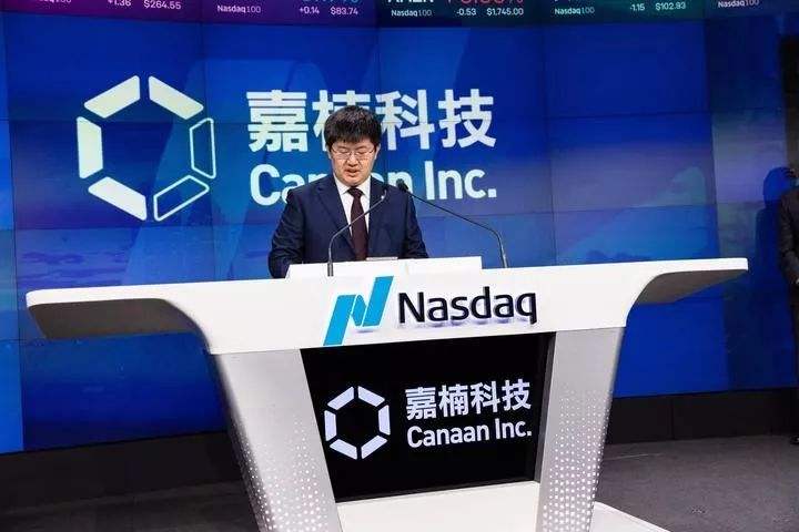 嘉楠科技任命成进为首席财务官：高管变动频繁，多名核心股东减持