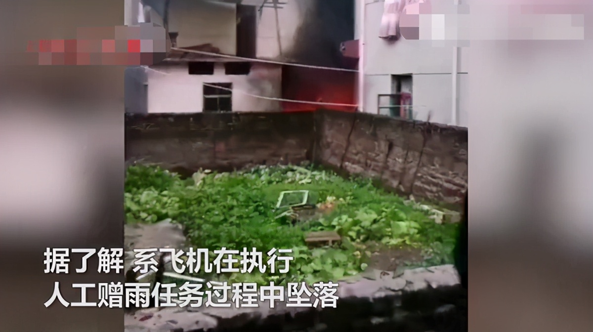 5人遇难！江西吉安一飞机坠落引发民房起火，现场被砸成一片废墟
