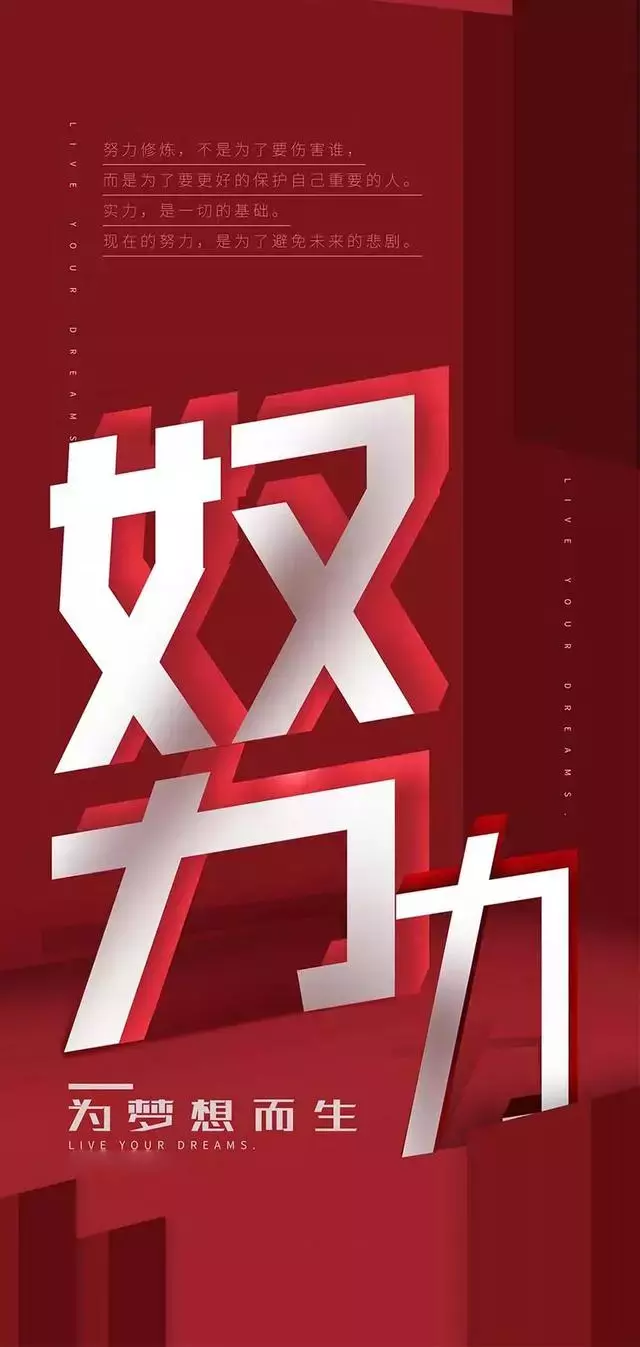 正能量早安心语：人生唯有点亮自己才能闪光