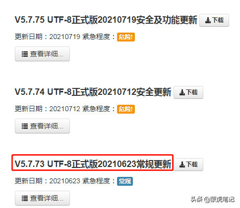 時隔三年織夢DedeCMS更新了