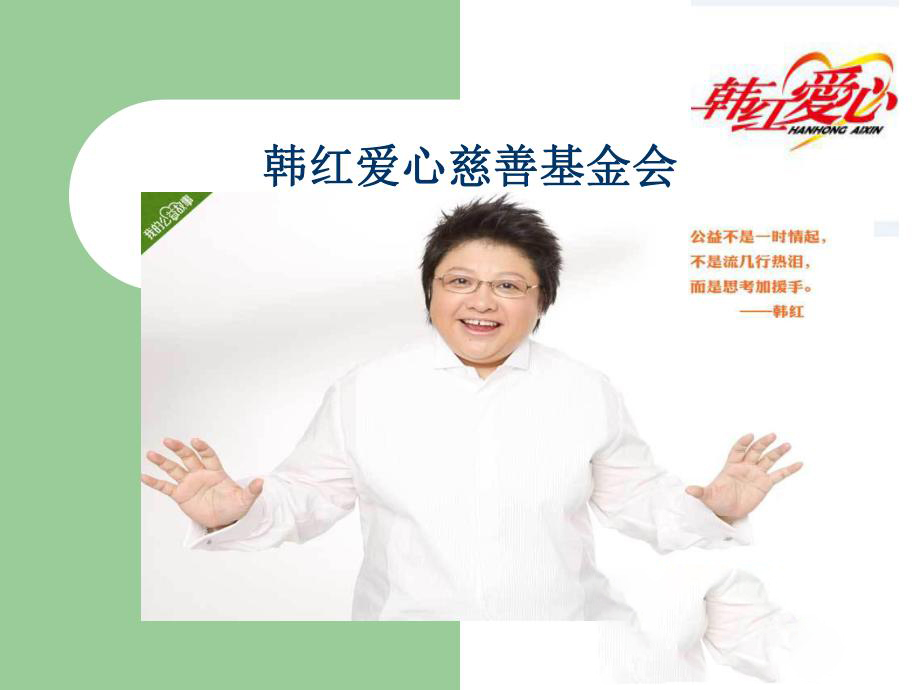 韩红：幼年丧父母亲改嫁，与王菲爱上同一男人，如今穷到令人钦佩