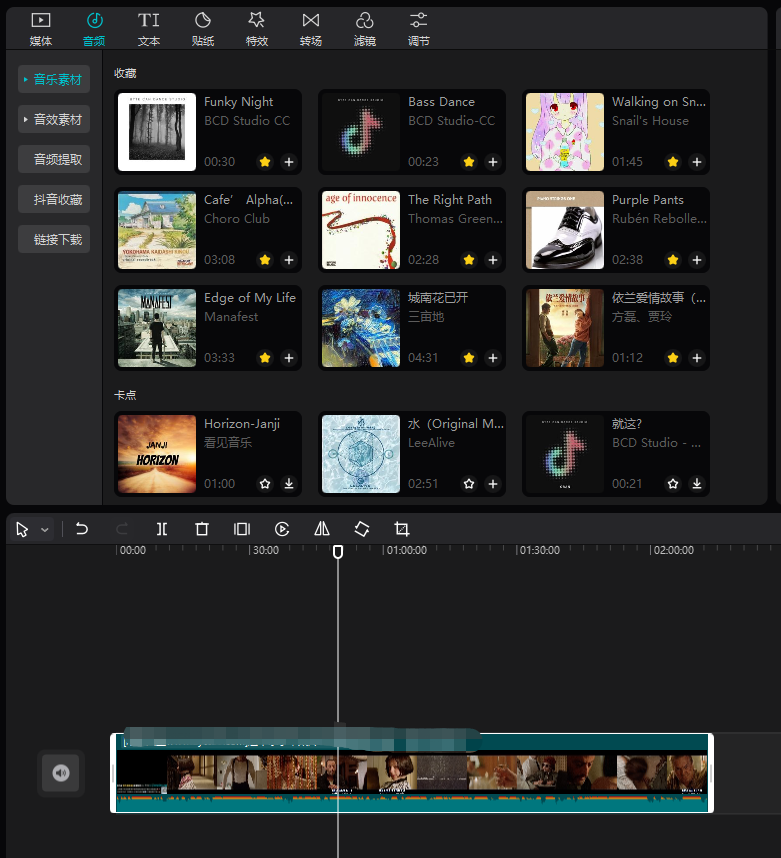 现在的剪映功能真棒，能全自动剪辑视频了，剪映电脑版详细教程