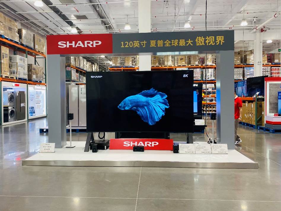 夏普120英寸8K电视进驻上海开市客 近距离感受全球最大8K魅力所在