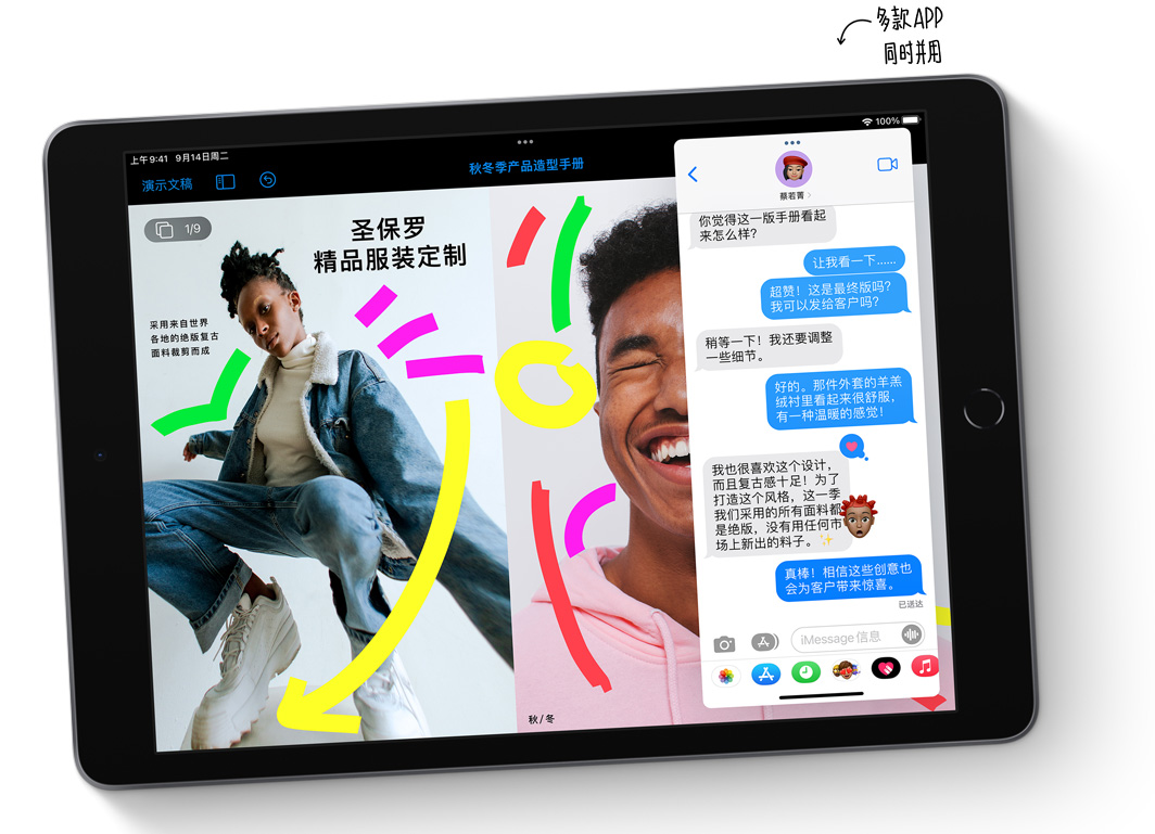 10.2英寸iPad值得买吗？有两点让人不爽，但2499元已很有诚意