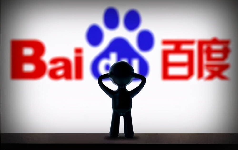 什么是百度推广，该怎么做？