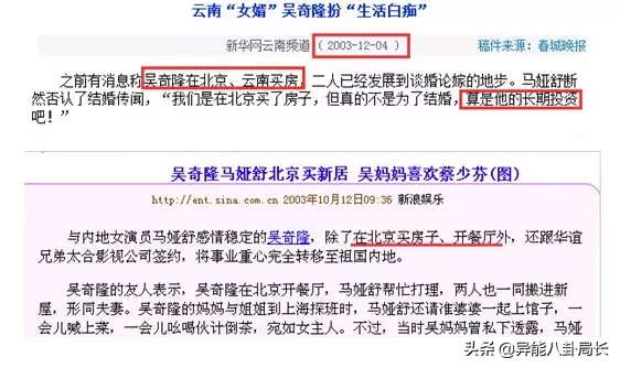 我真替他捏了把汗