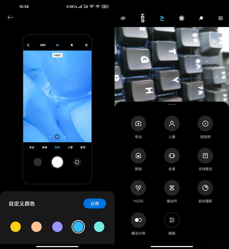 回歸初心，開辟未來：MIUI12深度體驗評測