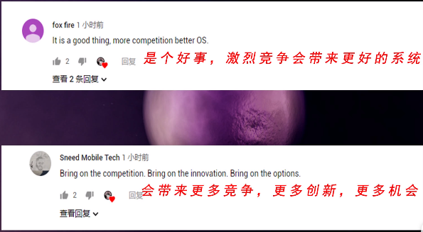 华为官宣：下一站，鸿蒙！国内“嘲讽”，国外又是如何看待它的？