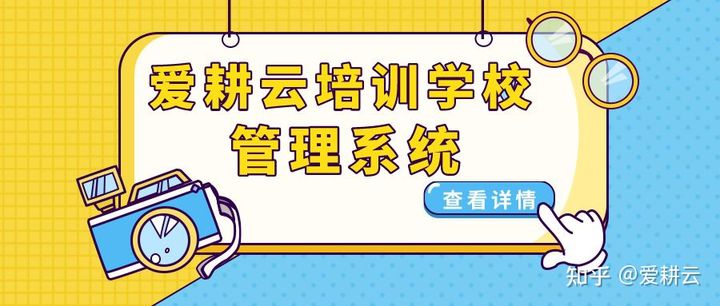 艺术培训机构使用教务管理系统优势有哪些？