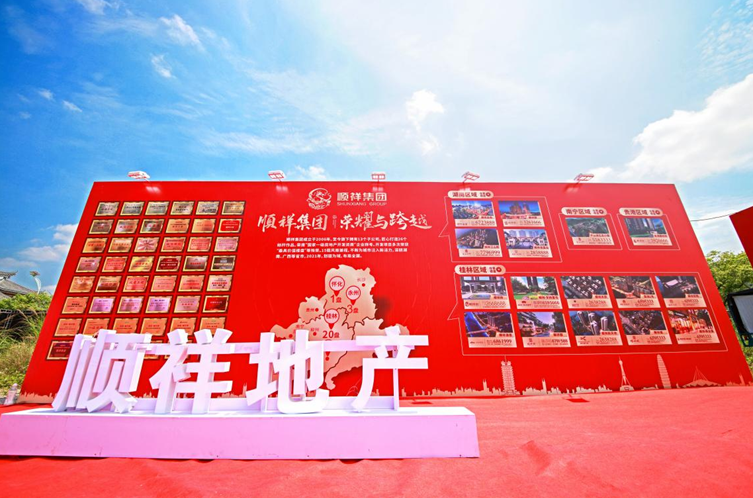 万人狂欢！顺祥15周年庆典“Z区万物复苏国际电音节”华丽收官