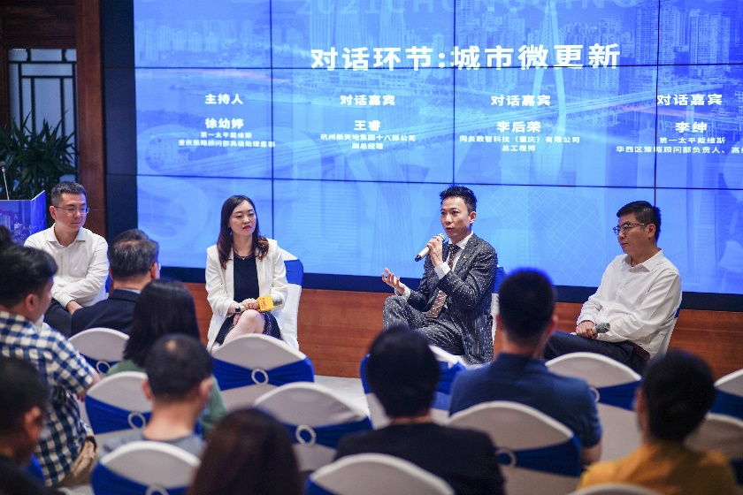 渝城共长 第一太平戴维斯助力重庆城市更新进行时