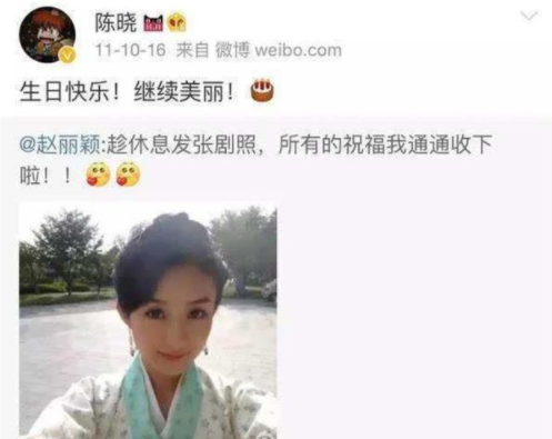 9年前，她俩究竟有多虐？陈晓与赵丽颖那些不得不说的故事