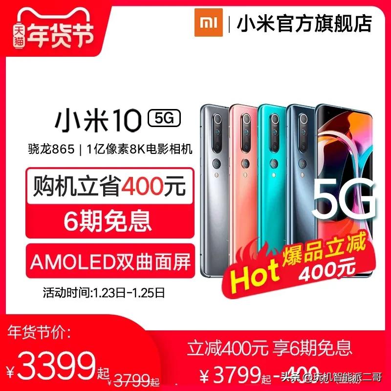 手机行业的一面镜子：小米不是最好但却是让友商最烦心存在。