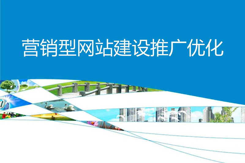江门神马seo公司_江门中旅旅行社官网 江门神马seo公司_江门中旅观光社官网 神马词库