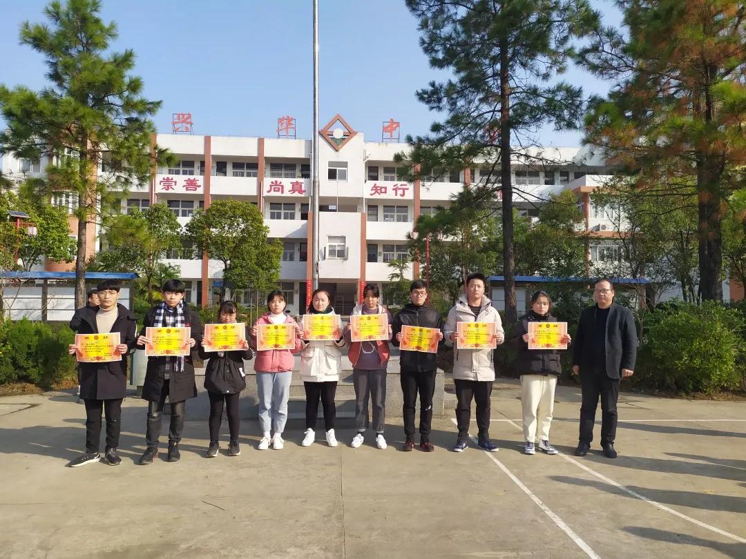 迎着暖阳兴华学校开展第六次升旗仪式