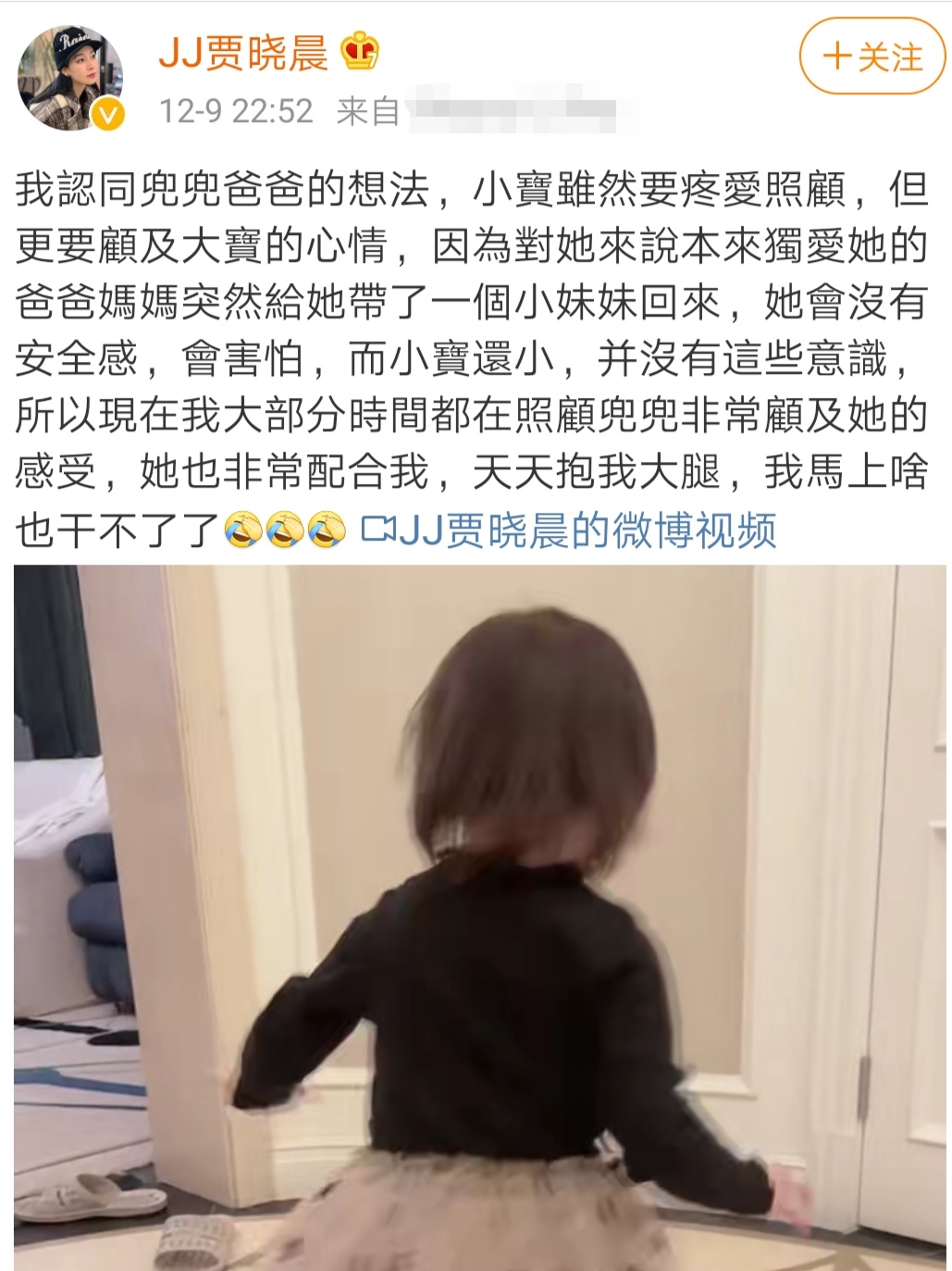樊少皇3岁女儿像混血，一副男孩打扮认不出，得