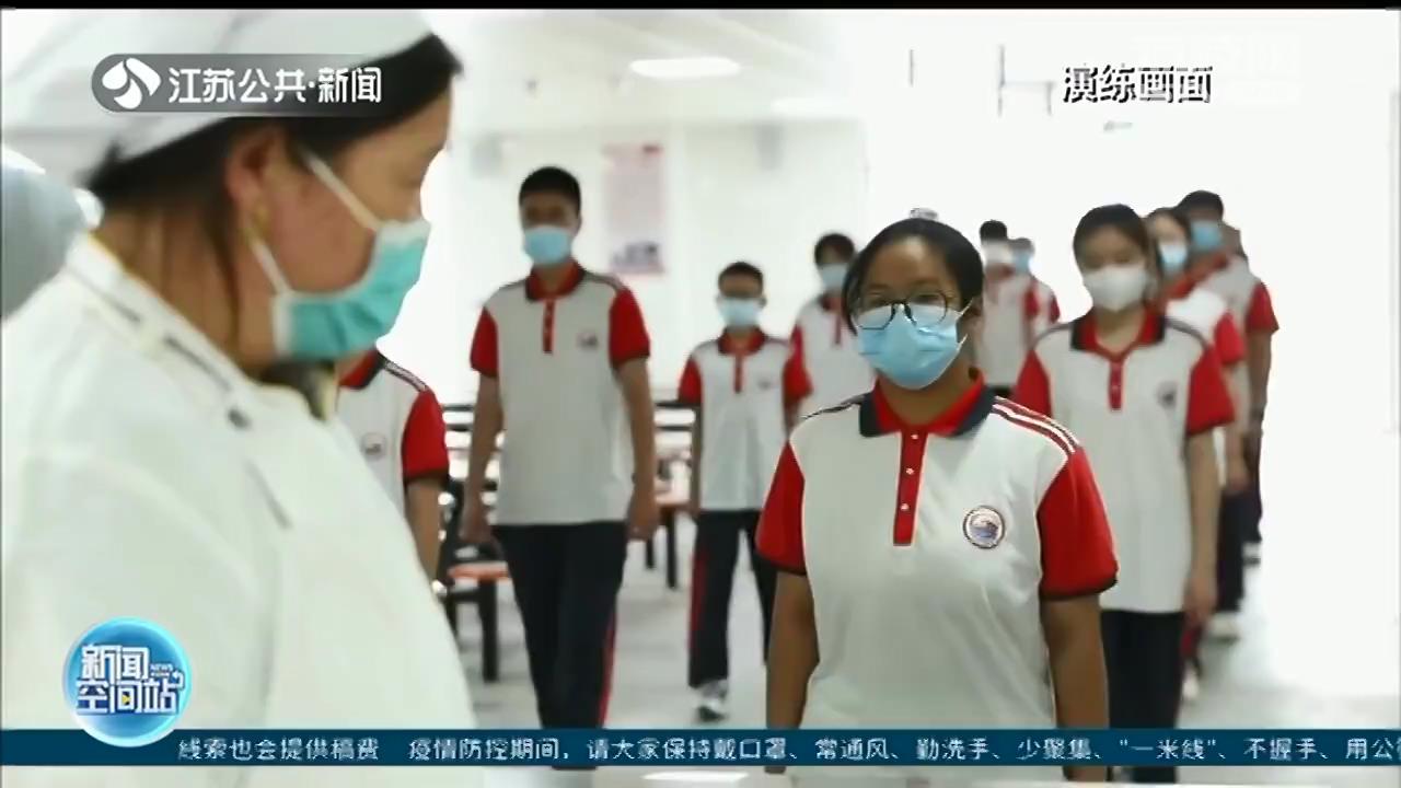 食材留样检测、用餐分流管理 江苏各地学校做好新学期食品安全工作