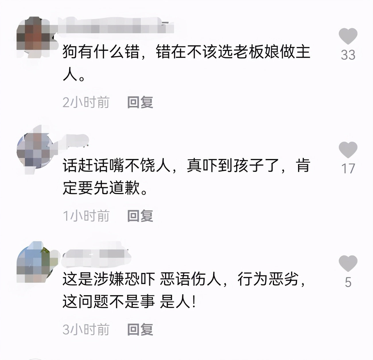 叫嚣“狗比人值钱”，徽州宴老板娘被拘！丈夫公开道歉，多位顾客退订酒席-第6张图片-大千世界