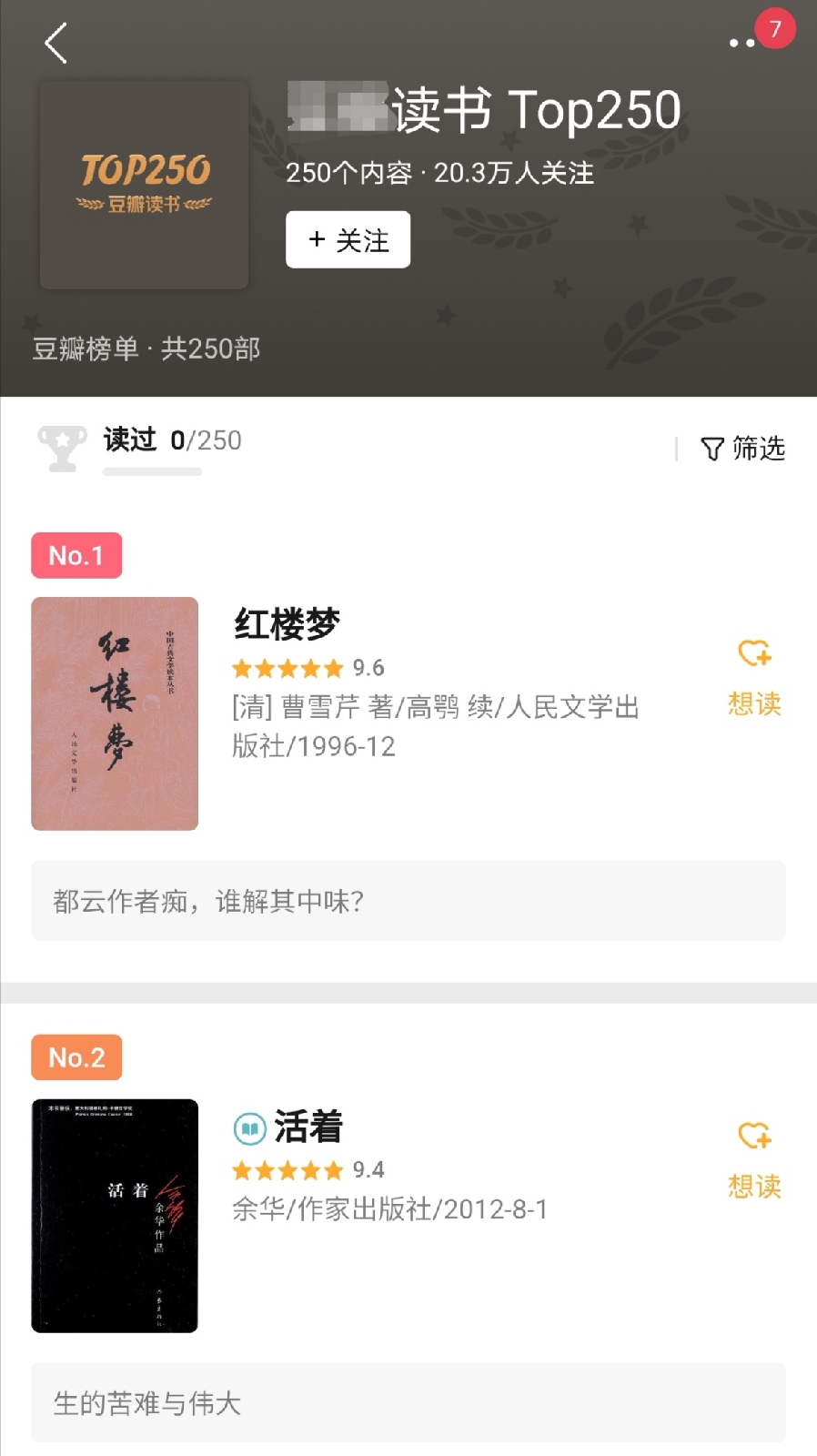 当牙医拔过1万颗牙，靠12万字挣了1550万，莫言：他是残酷的天才