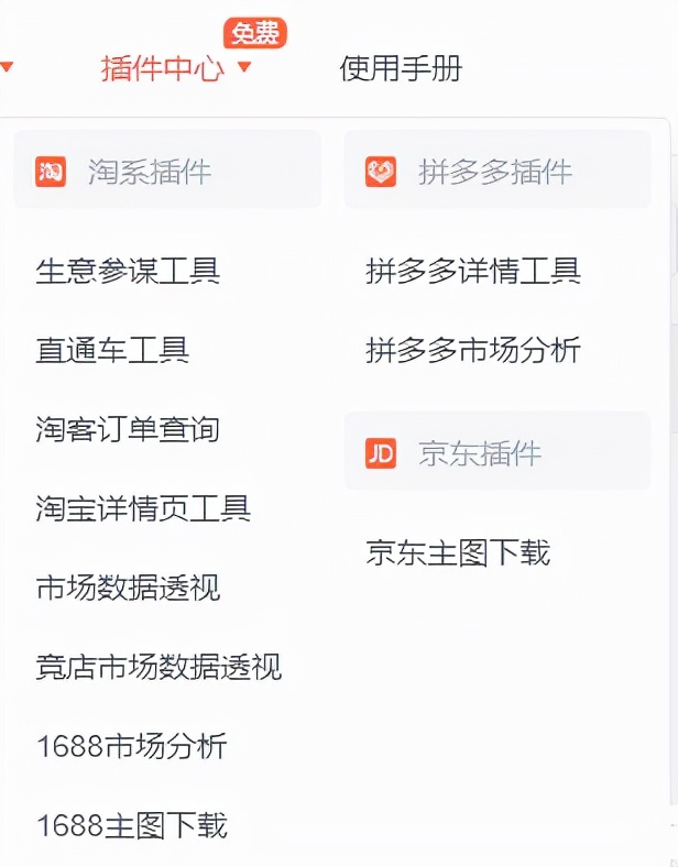 想开一家淘宝店大概需要多少资金？