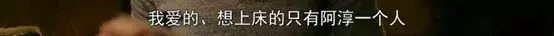 是谁来自山川湖海,八美《食女》却囿于昼夜,厨房与爱